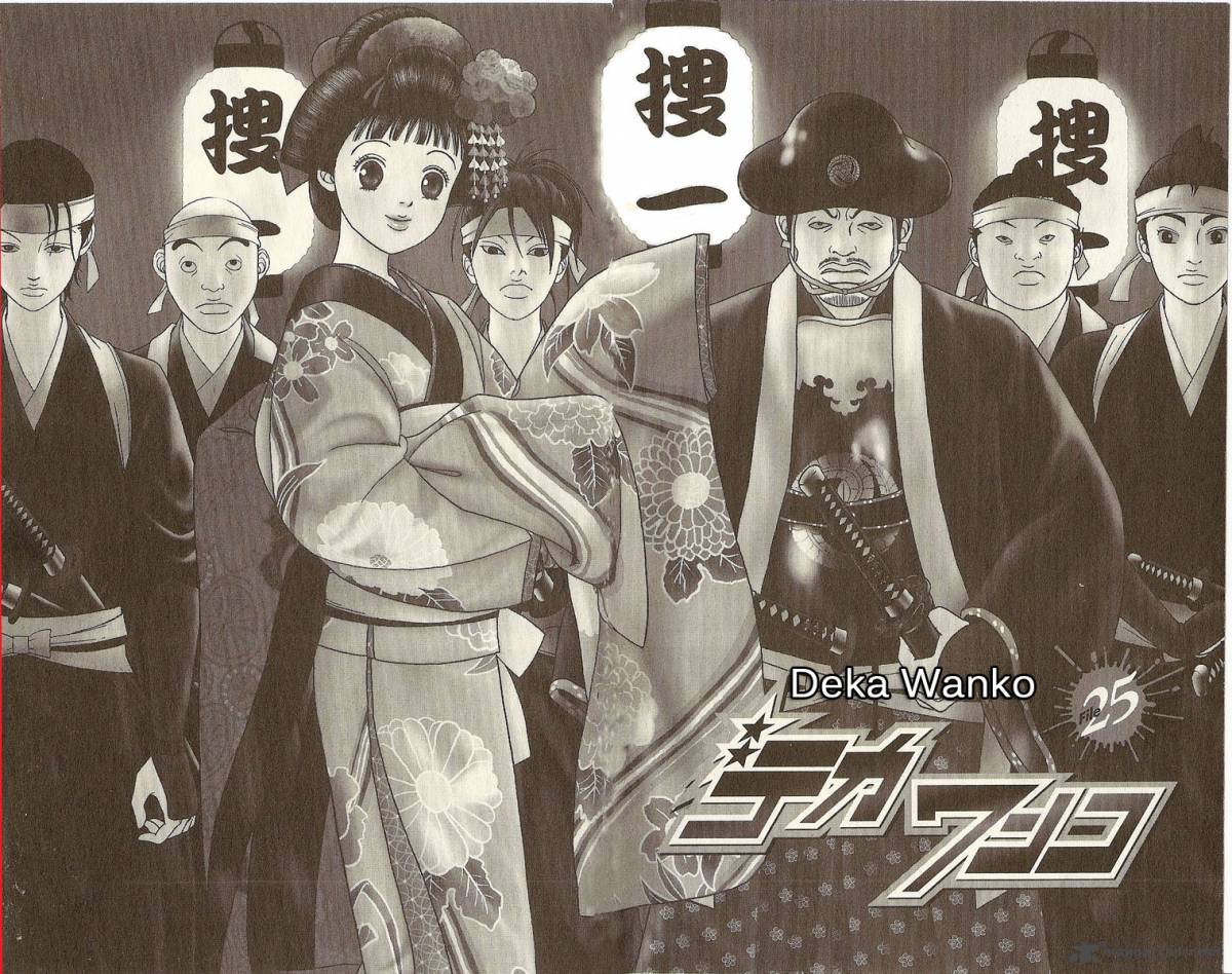 Deka Wanko 25 7