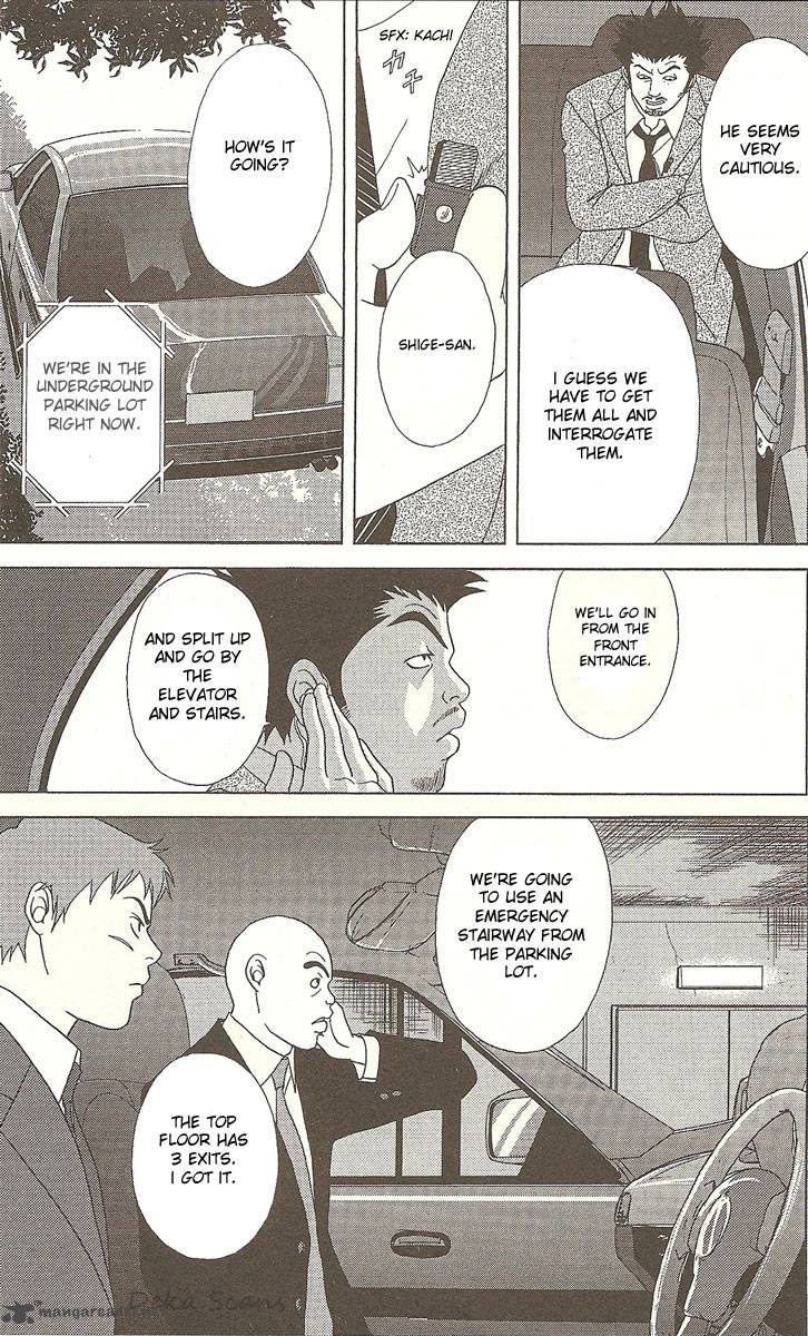Deka Wanko 29 17