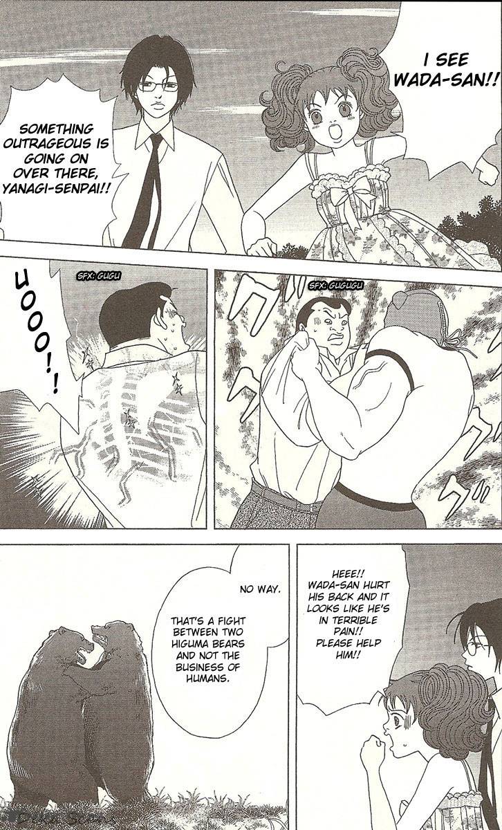 Deka Wanko 29 7