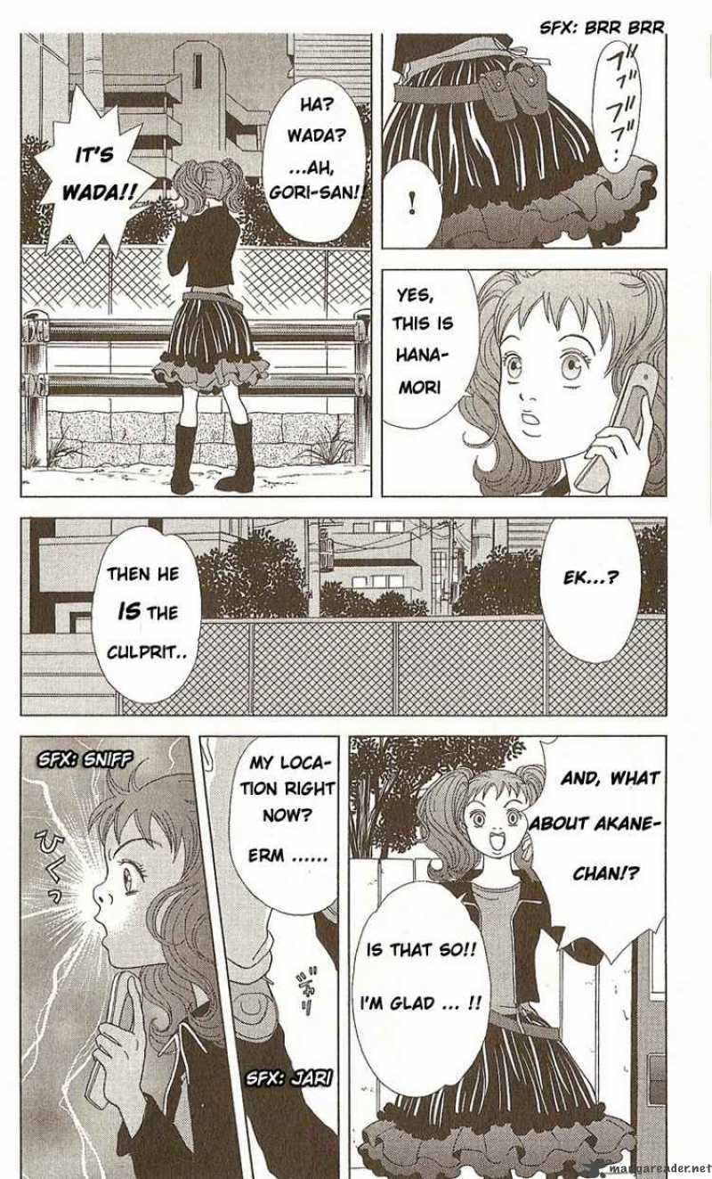 Deka Wanko 3 12