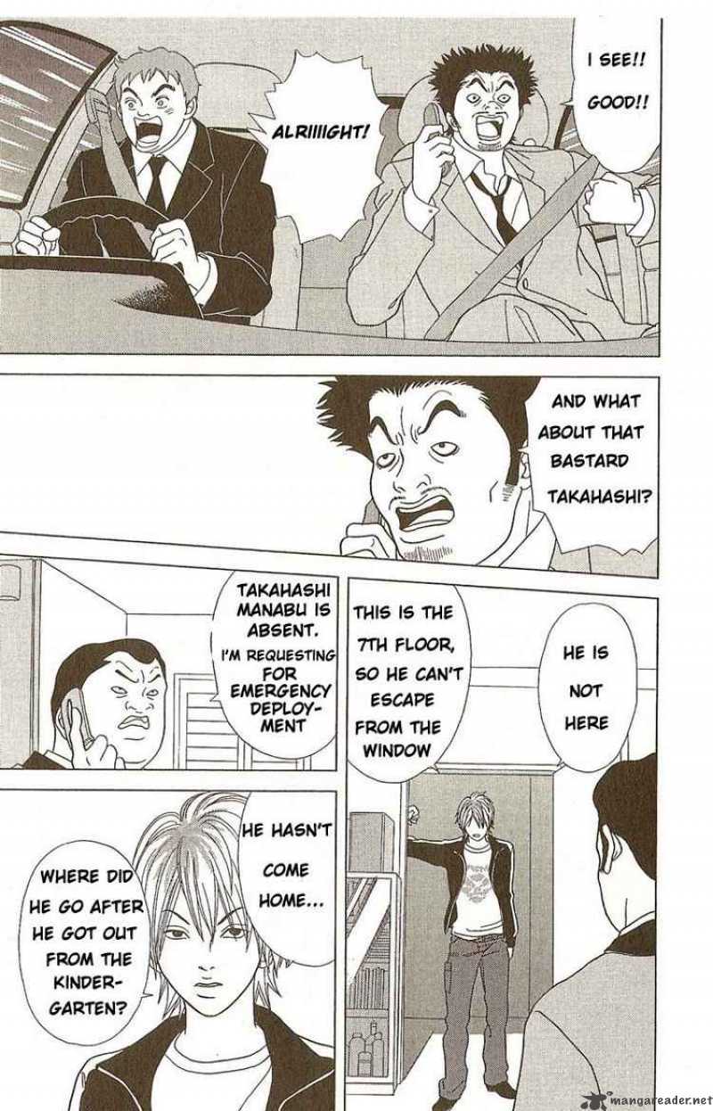 Deka Wanko 3 7