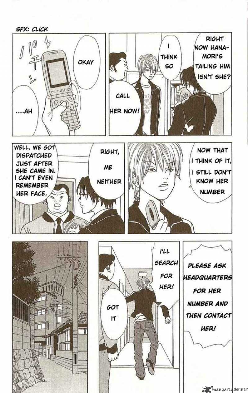 Deka Wanko 3 8