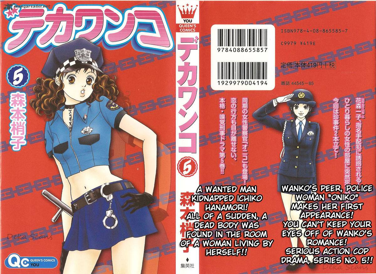 Deka Wanko 32 4