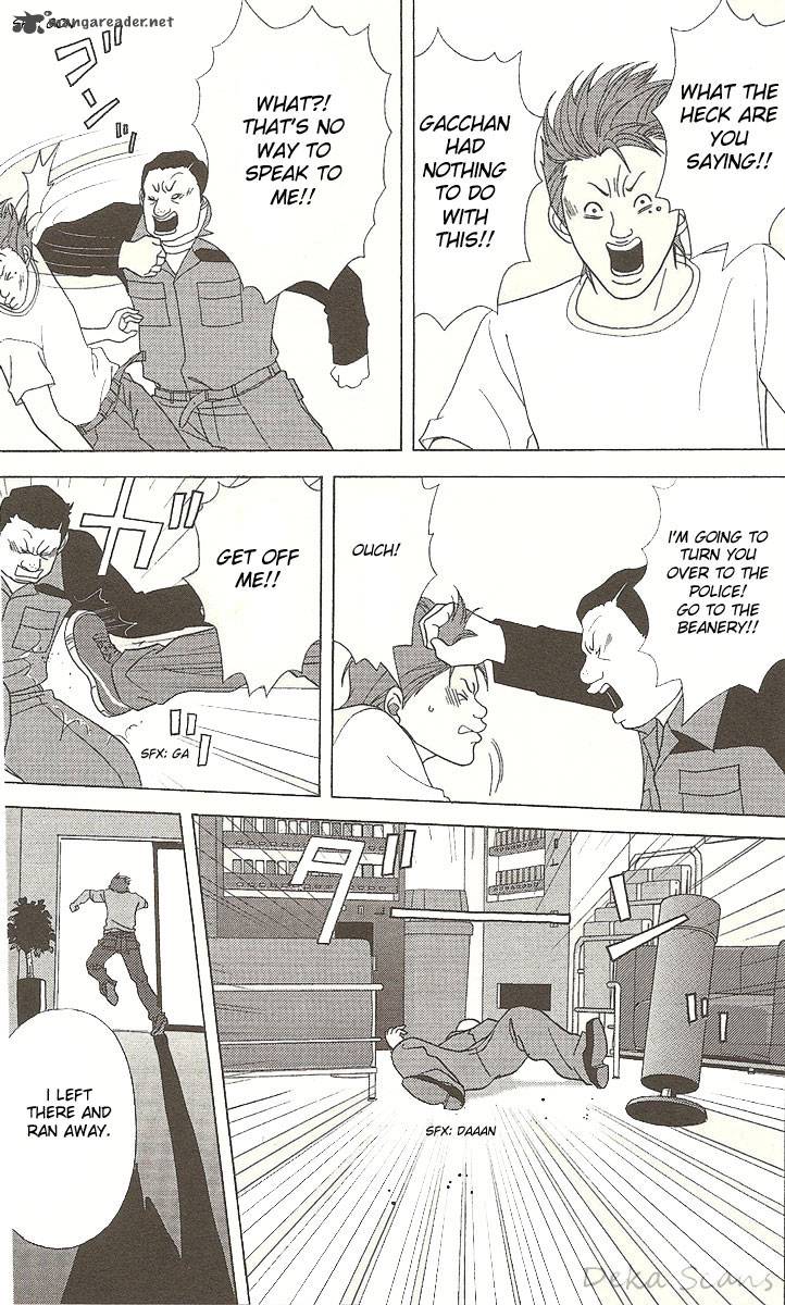 Deka Wanko 33 19
