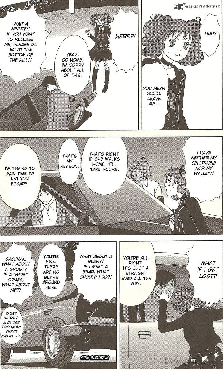 Deka Wanko 33 23