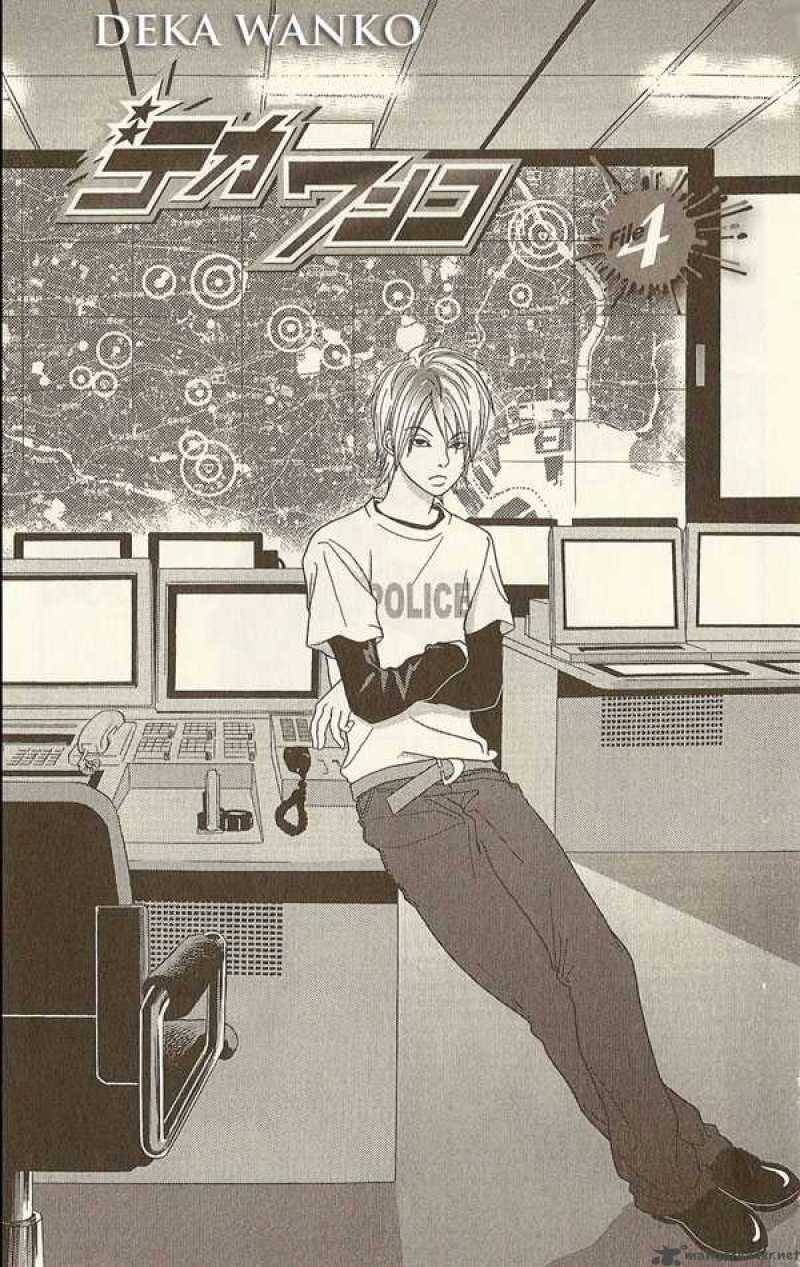 Deka Wanko 4 2