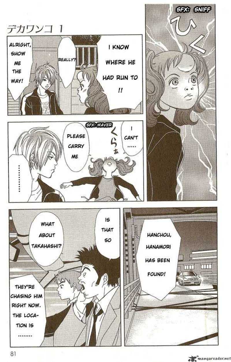 Deka Wanko 4 4