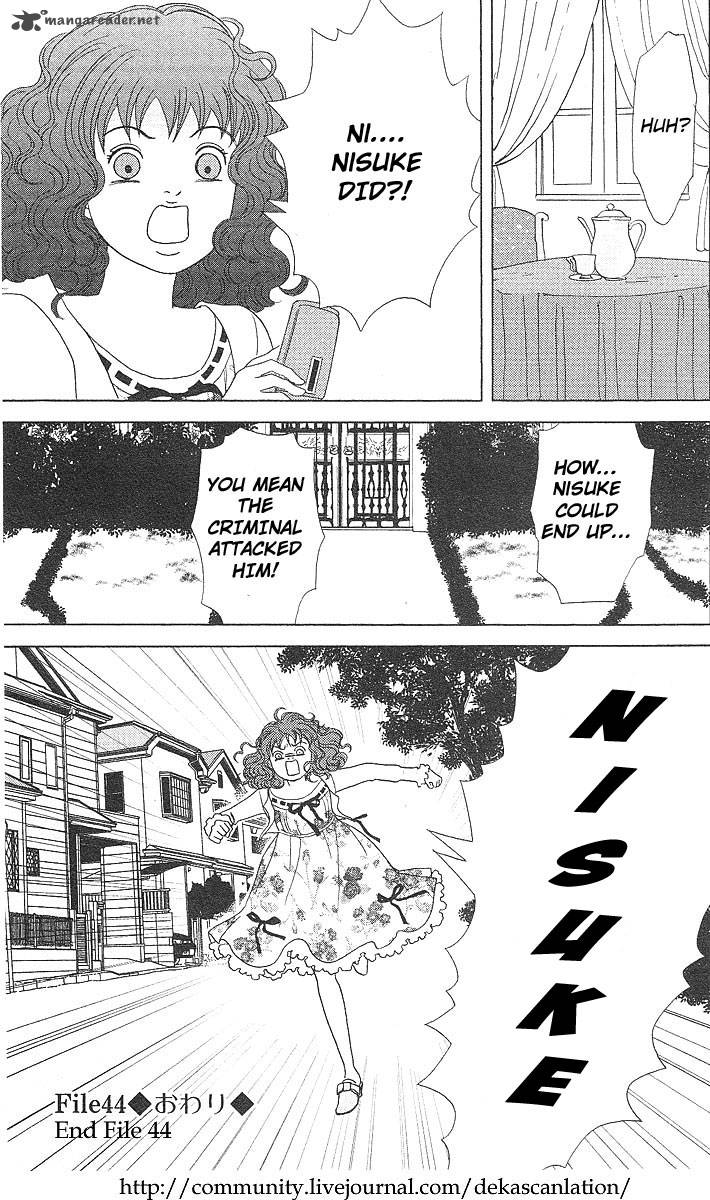Deka Wanko 44 27