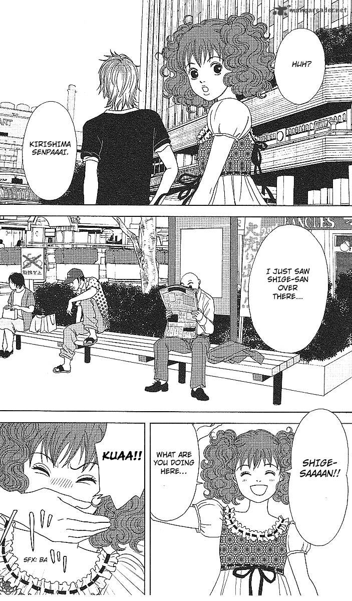 Deka Wanko 47 6