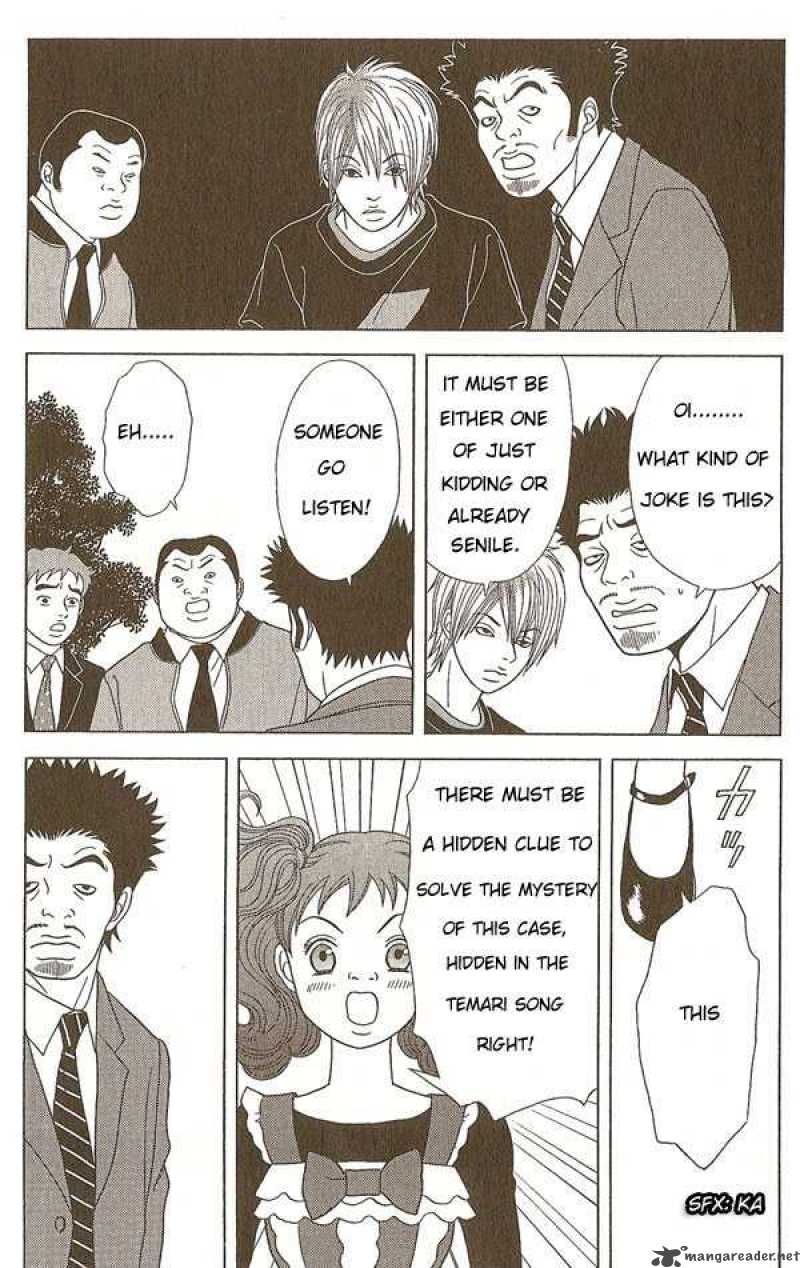 Deka Wanko 5 16