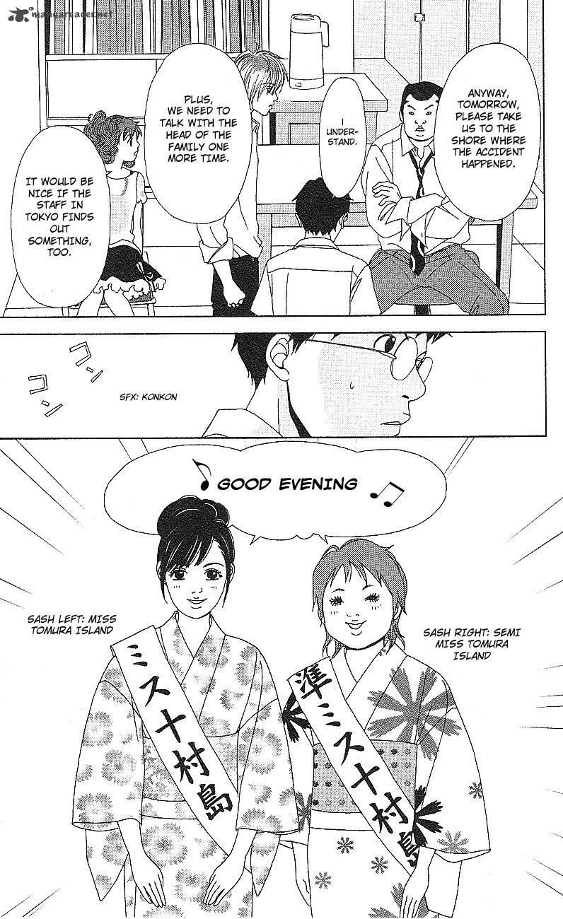 Deka Wanko 53 19