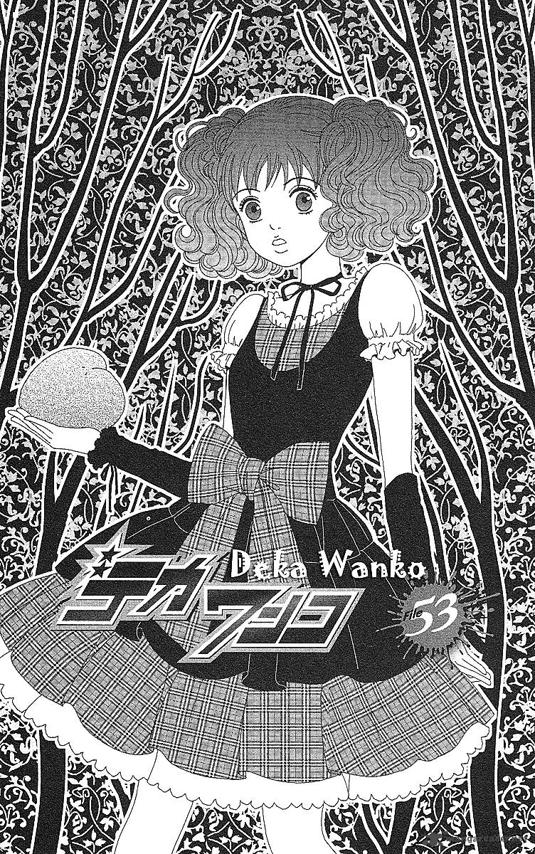 Deka Wanko 53 5