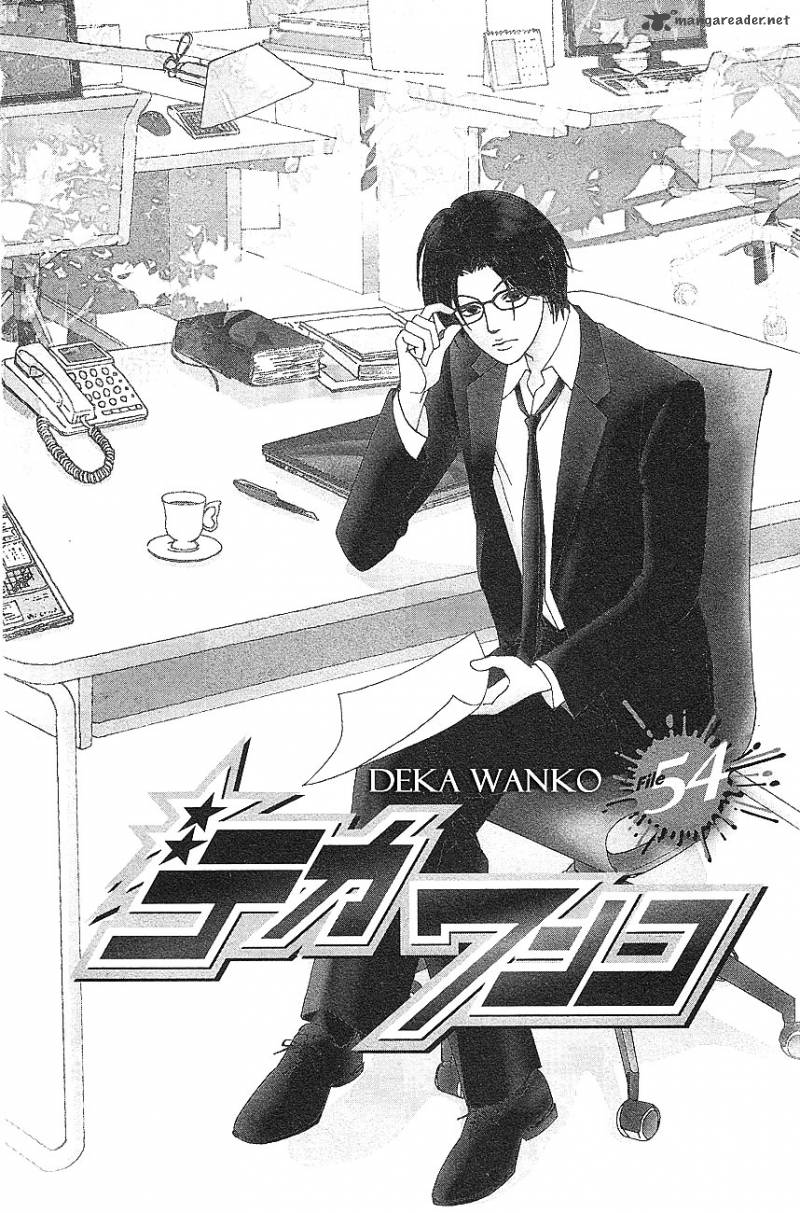 Deka Wanko 54 8