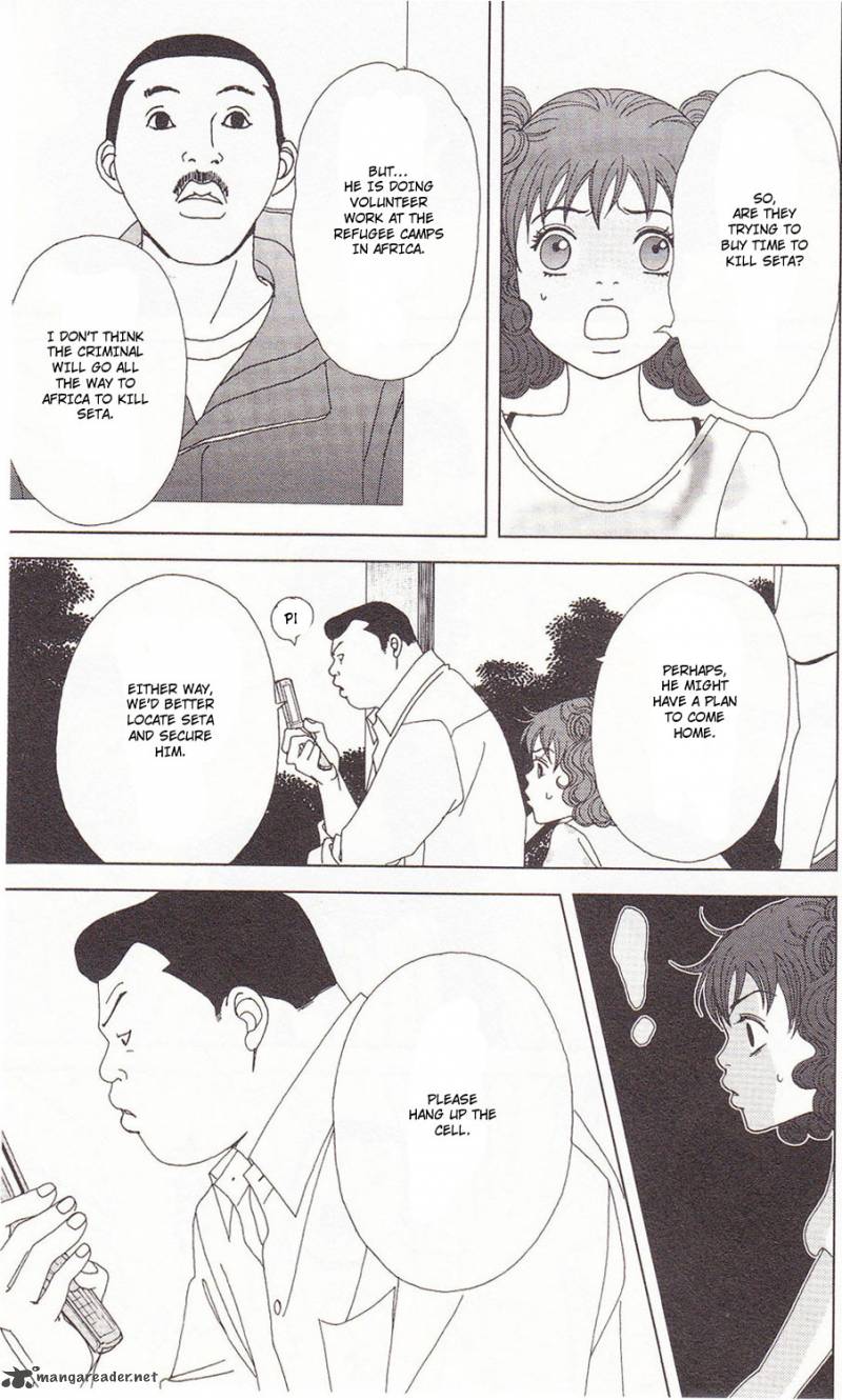 Deka Wanko 55 23