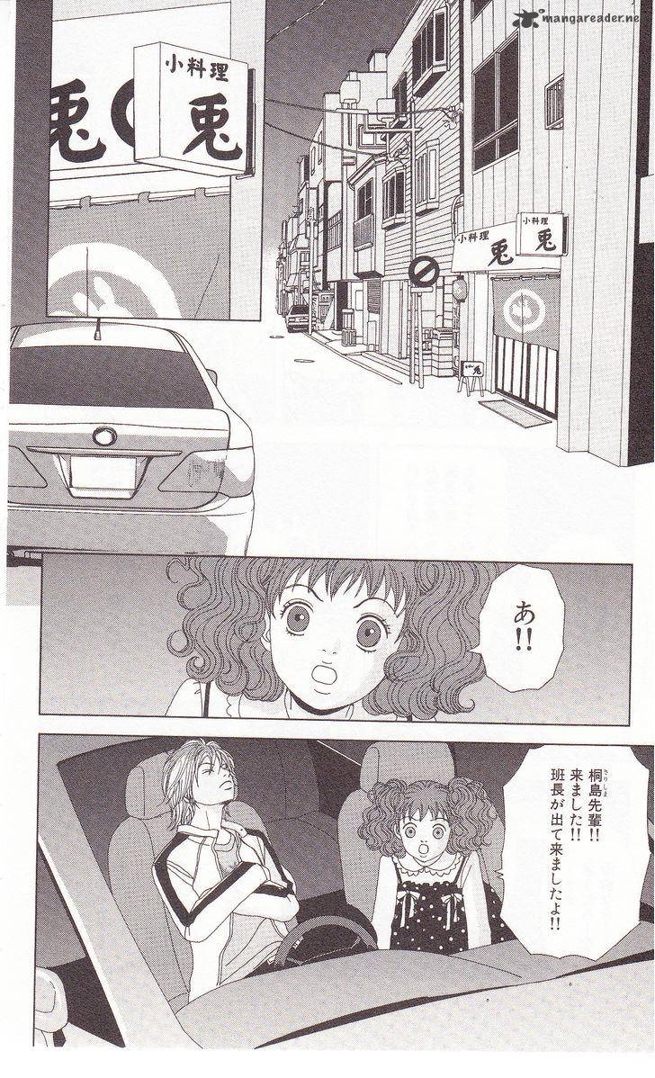Deka Wanko 59 19