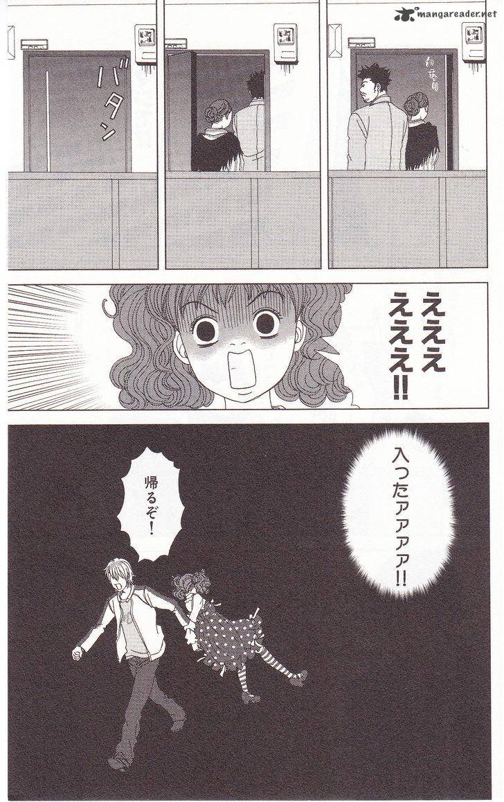Deka Wanko 59 24
