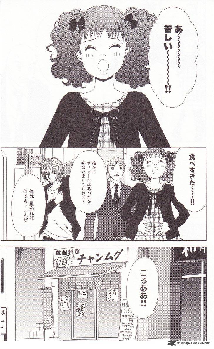 Deka Wanko 59 6
