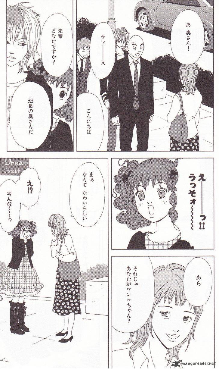 Deka Wanko 59 8