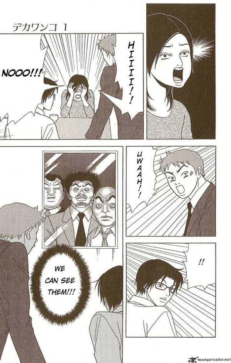 Deka Wanko 7 6