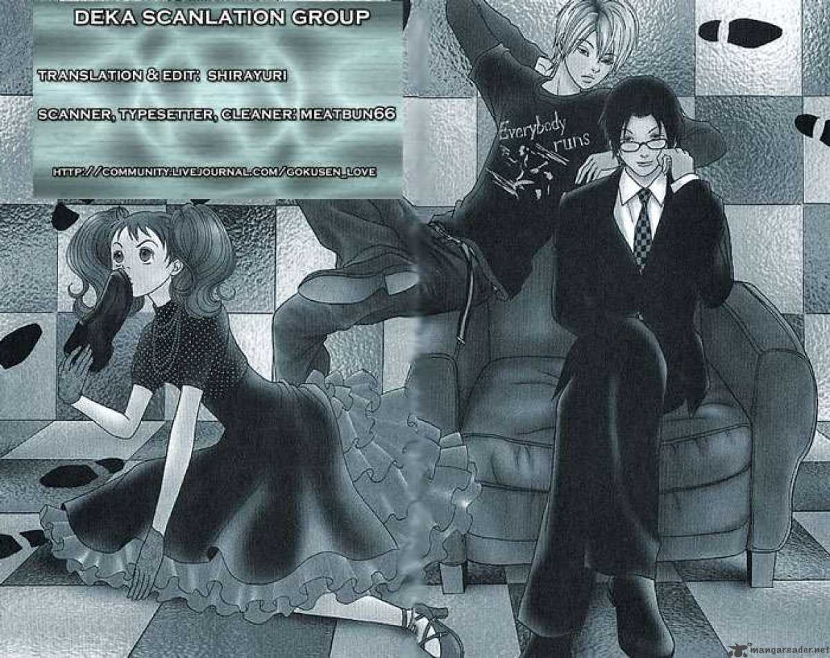 Deka Wanko 8 19