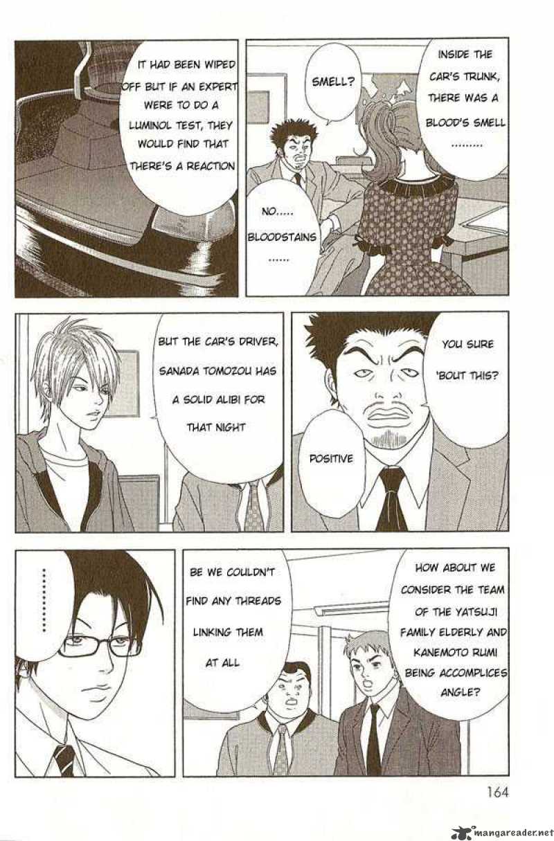 Deka Wanko 8 7