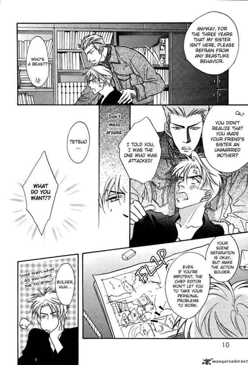 Deki No II Kiss Warui Kiss 1 13