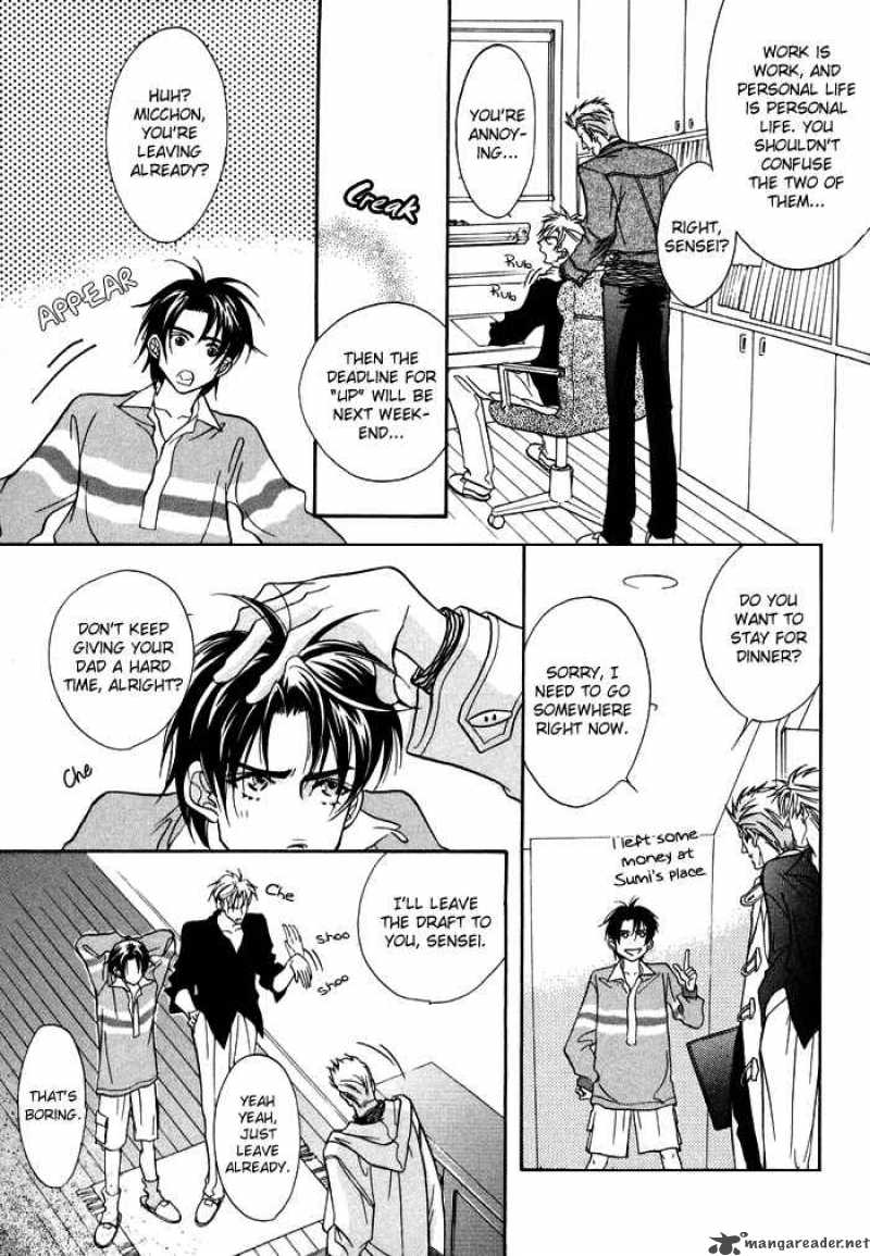 Deki No II Kiss Warui Kiss 1 14