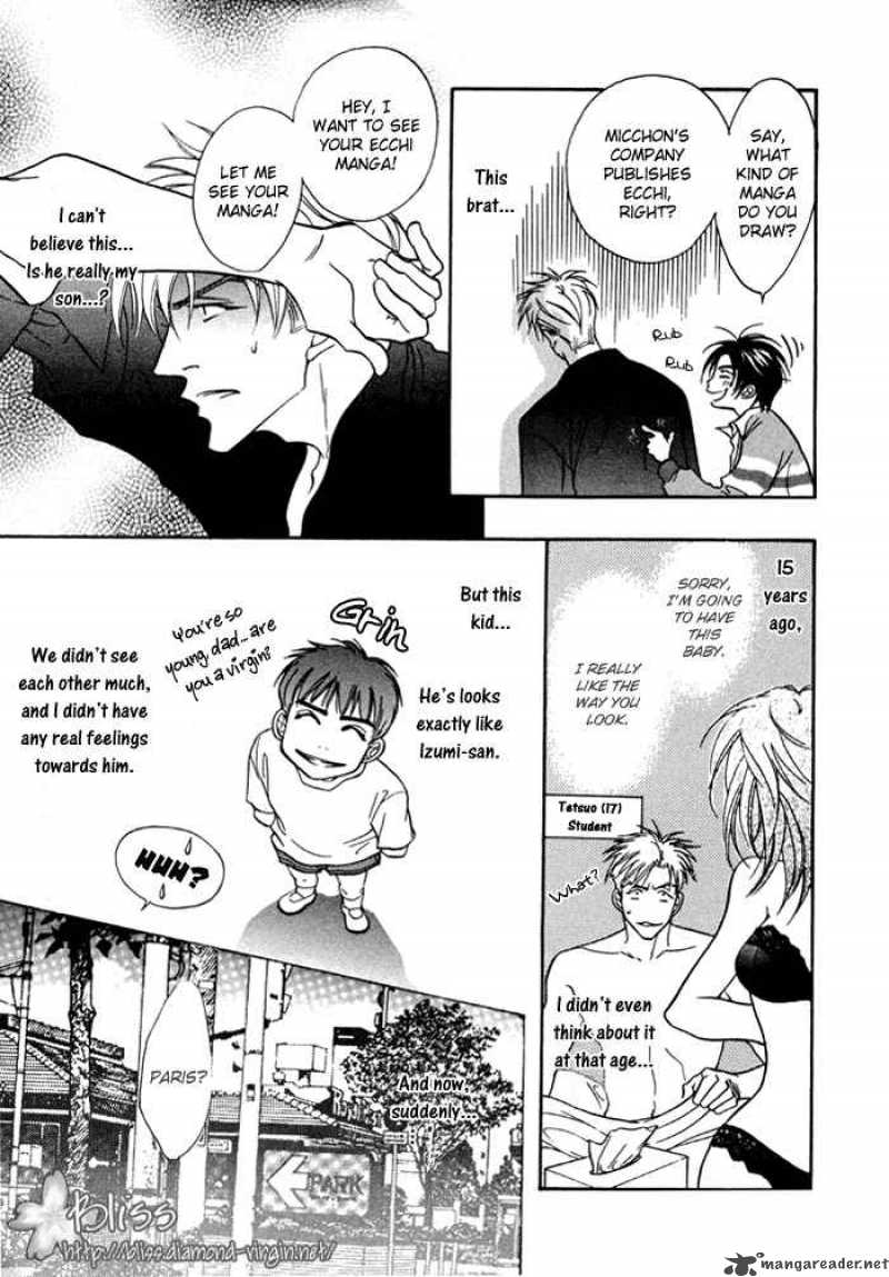 Deki No II Kiss Warui Kiss 1 16