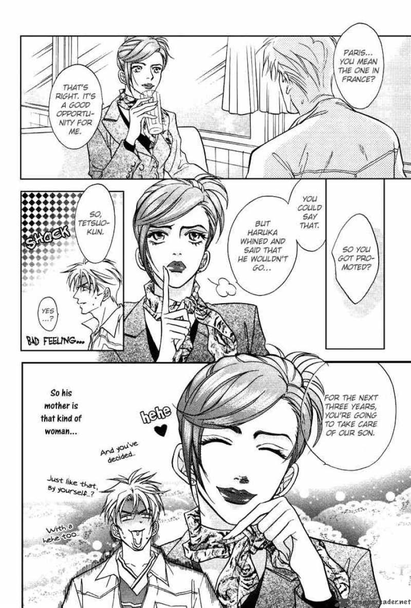 Deki No II Kiss Warui Kiss 1 17