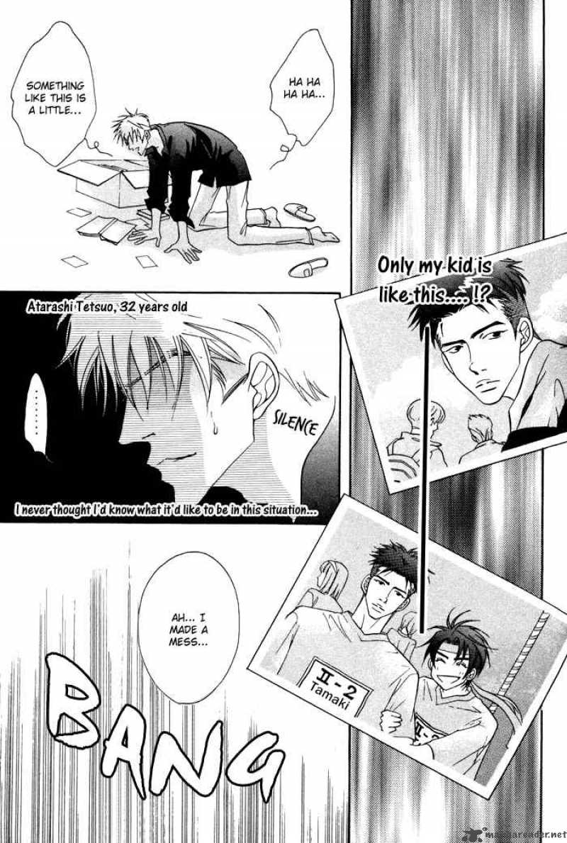 Deki No II Kiss Warui Kiss 1 24