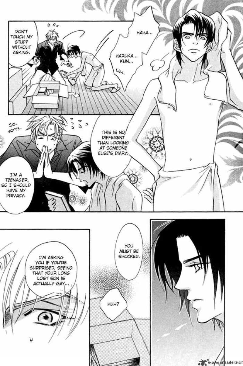 Deki No II Kiss Warui Kiss 1 25