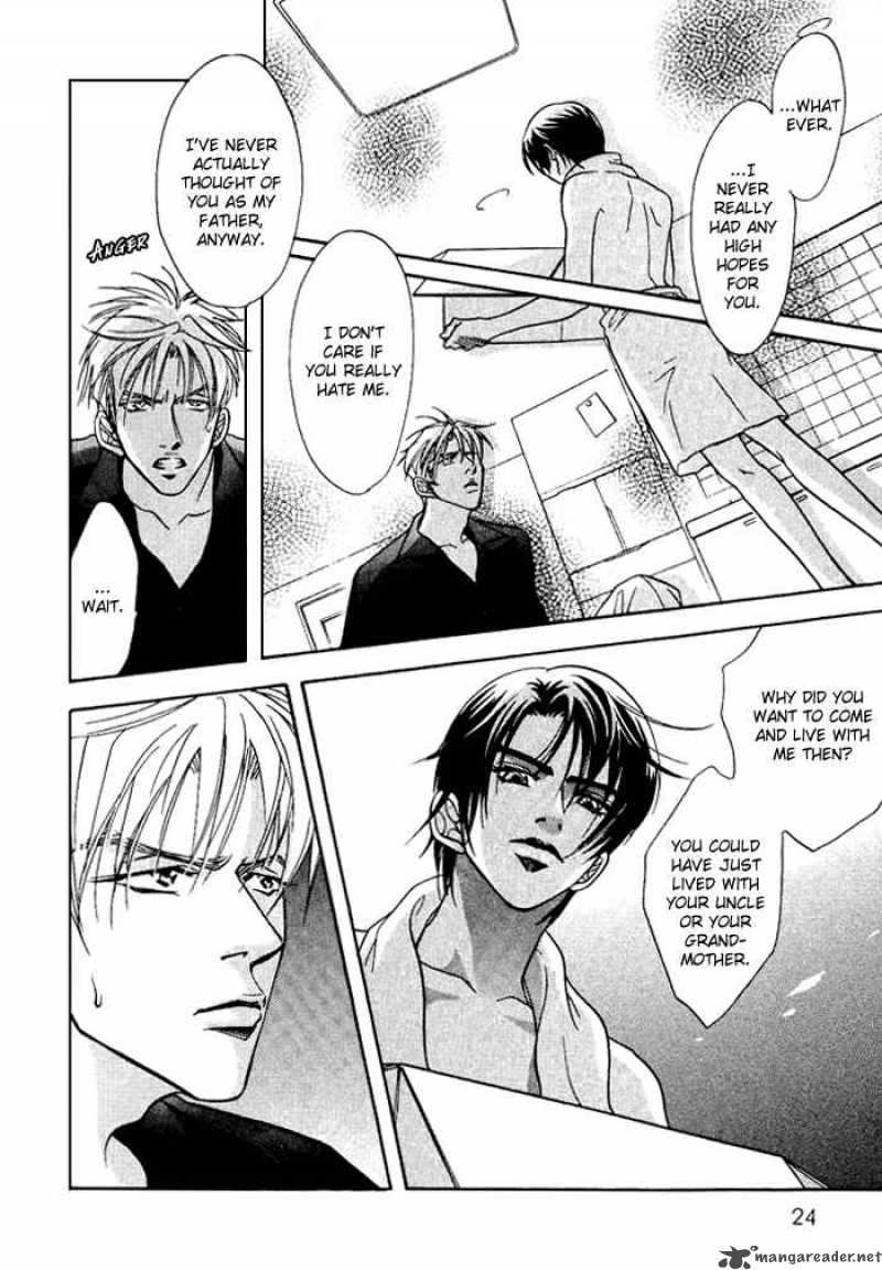 Deki No II Kiss Warui Kiss 1 27