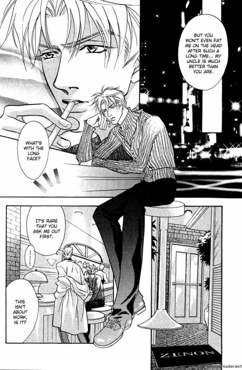 Deki No II Kiss Warui Kiss 1 29