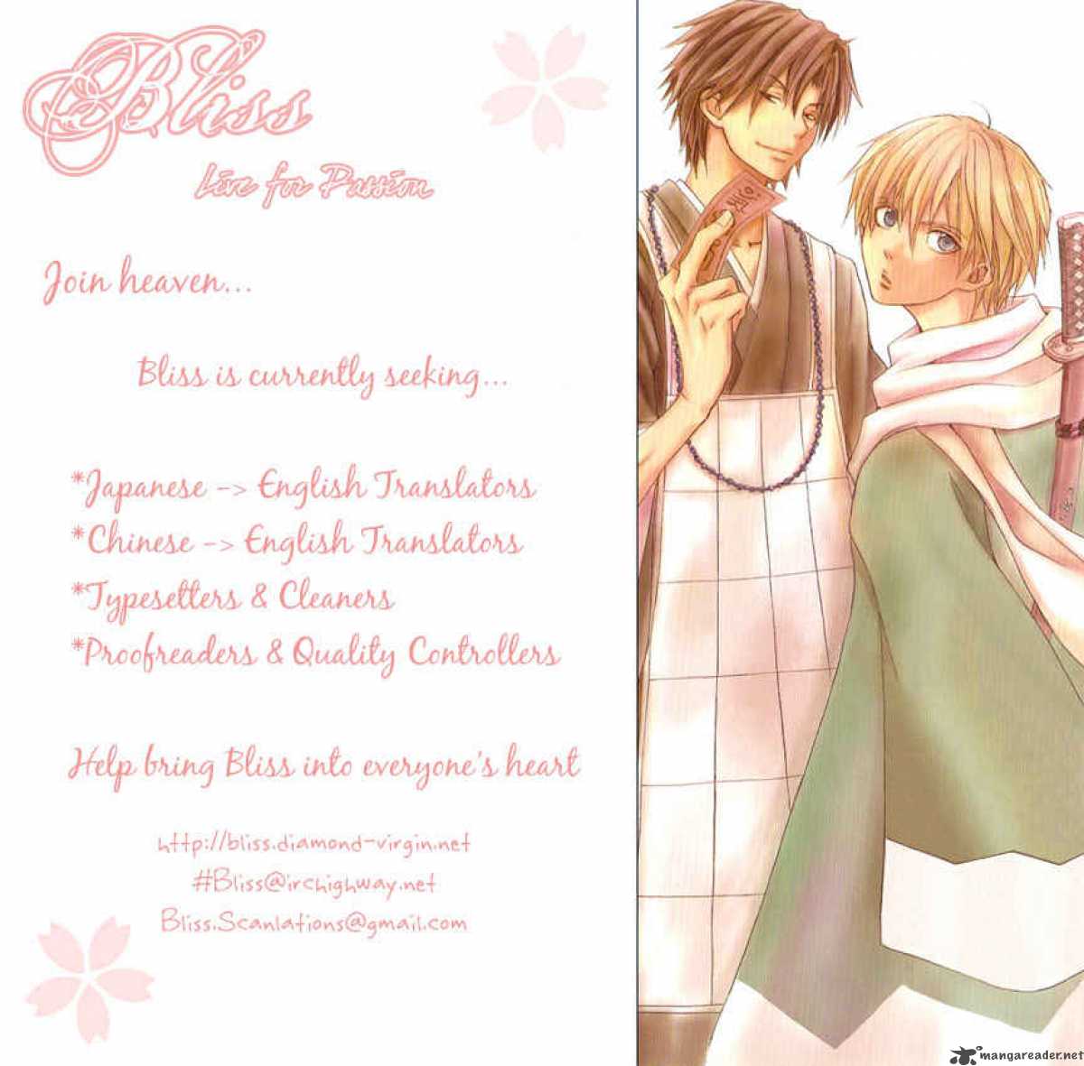 Deki No II Kiss Warui Kiss 1 3