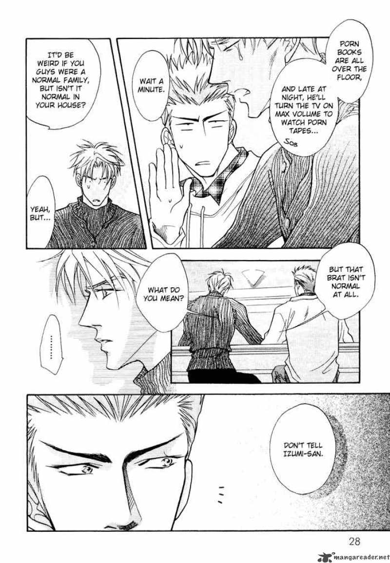 Deki No II Kiss Warui Kiss 1 31