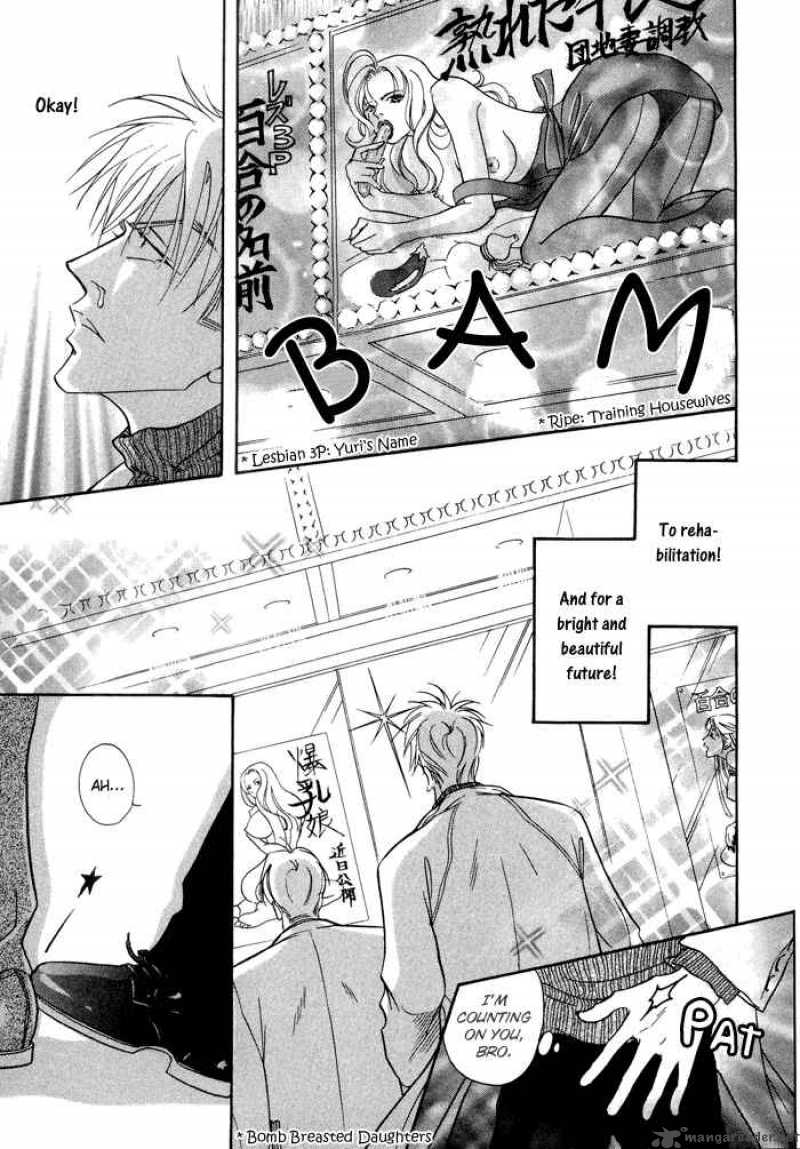 Deki No II Kiss Warui Kiss 1 36