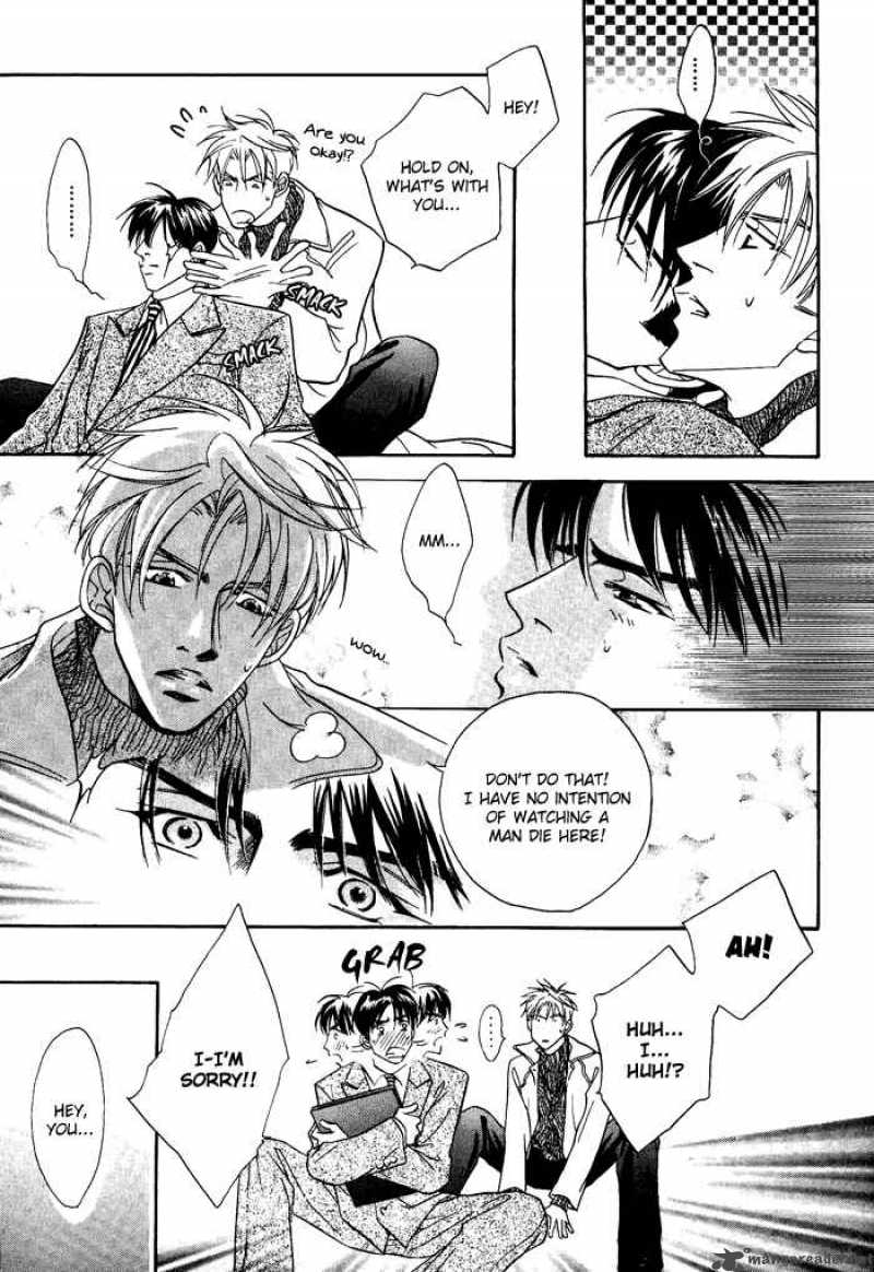 Deki No II Kiss Warui Kiss 1 38