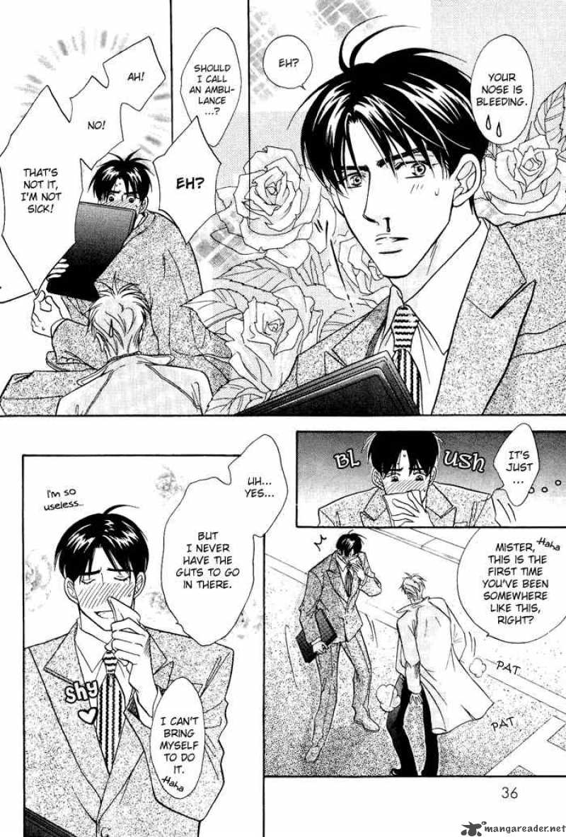 Deki No II Kiss Warui Kiss 1 39