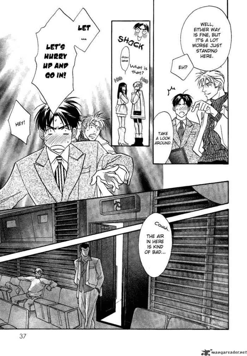 Deki No II Kiss Warui Kiss 1 40