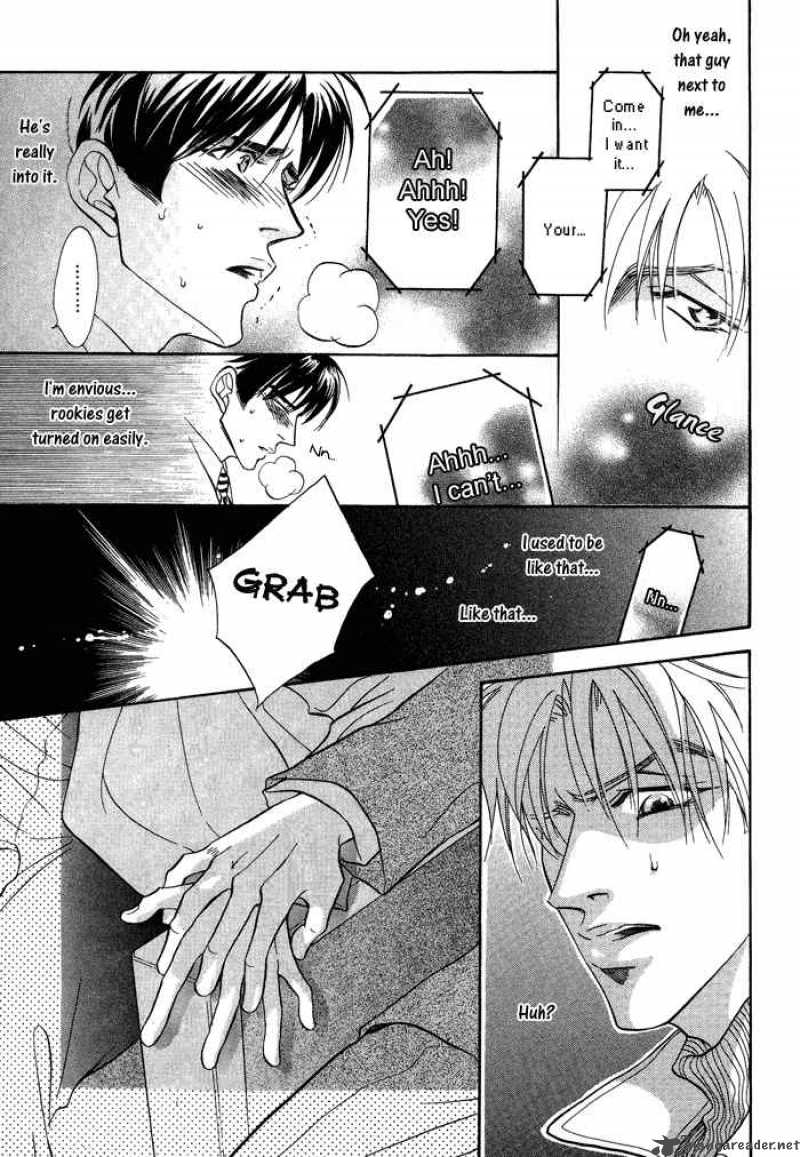 Deki No II Kiss Warui Kiss 1 42
