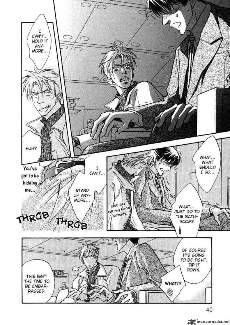 Deki No II Kiss Warui Kiss 1 43