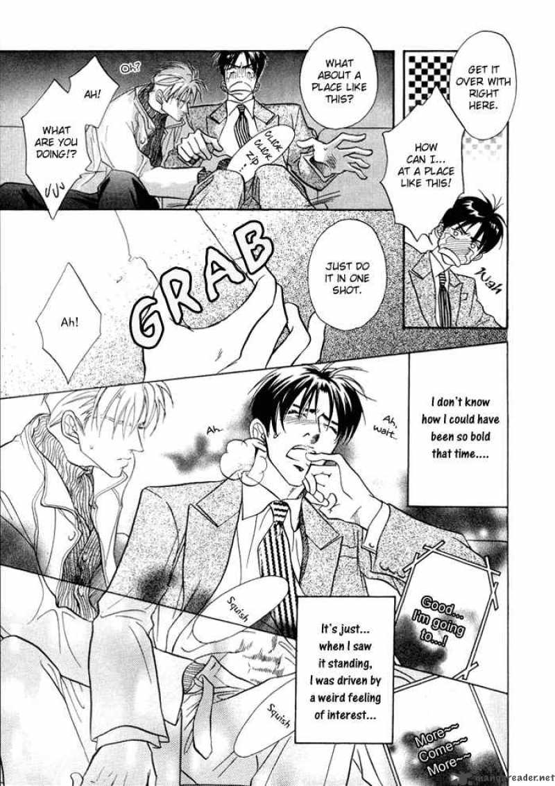 Deki No II Kiss Warui Kiss 1 44
