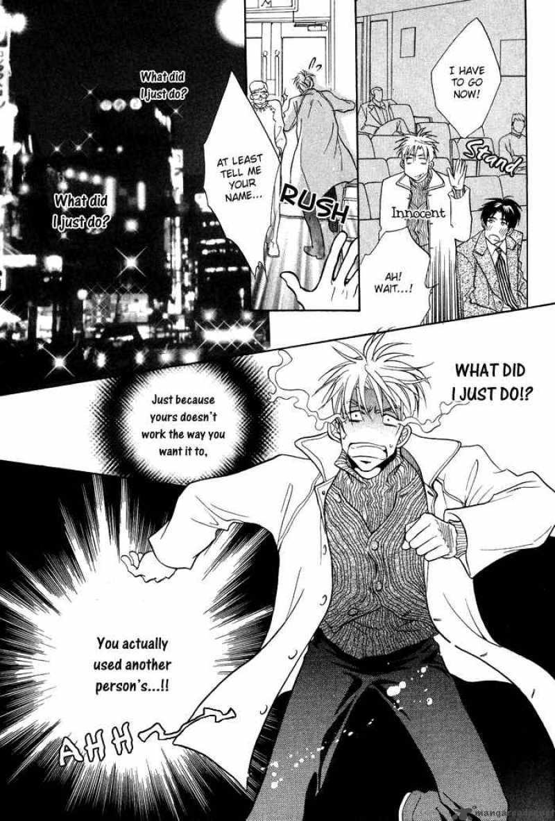 Deki No II Kiss Warui Kiss 1 48