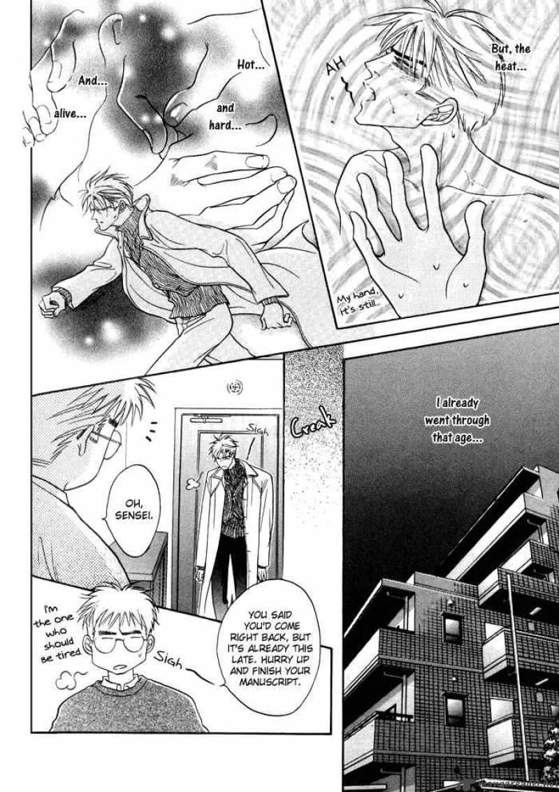 Deki No II Kiss Warui Kiss 1 49