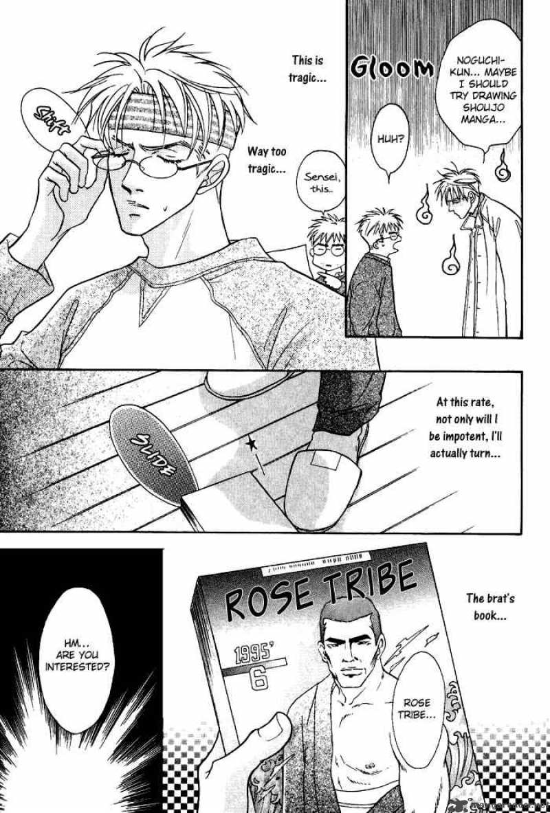 Deki No II Kiss Warui Kiss 1 50