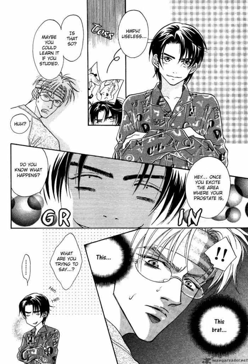 Deki No II Kiss Warui Kiss 1 51