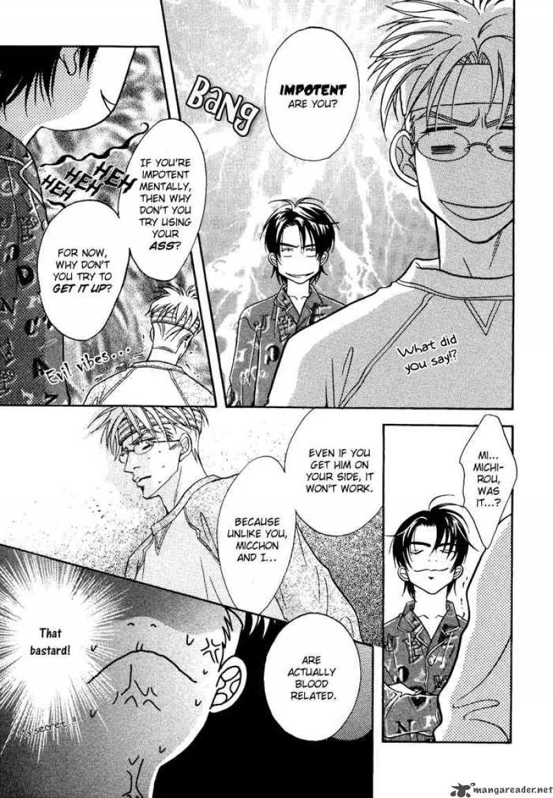 Deki No II Kiss Warui Kiss 1 52
