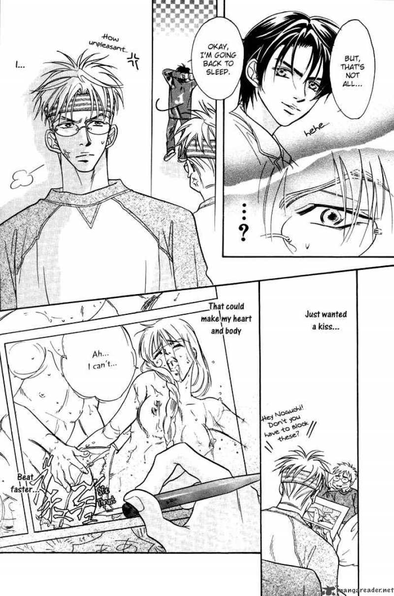 Deki No II Kiss Warui Kiss 1 53