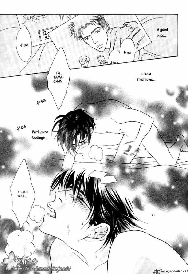 Deki No II Kiss Warui Kiss 1 54