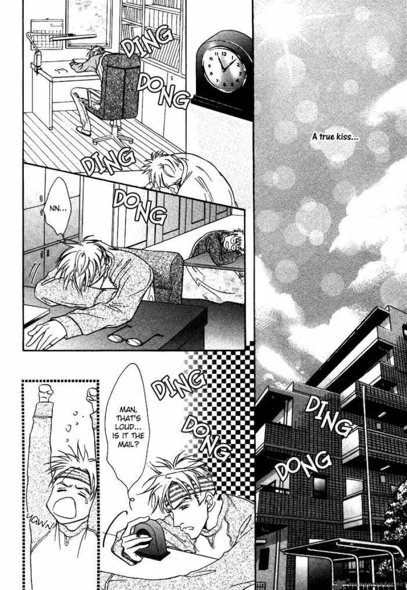 Deki No II Kiss Warui Kiss 1 55